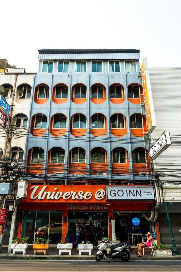 Go Inn Khaosan Road โกอินน์ ตรอกข้าวสาร バンコク都 エクステリア 写真